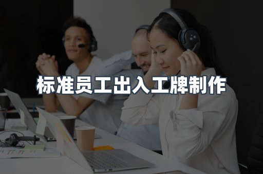 证书制作